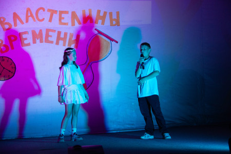 Мисс и Мистер: Властелины времени.